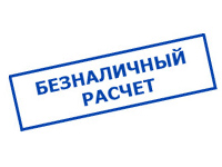 Магазин электрооборудования Проф-Электрик в Хунзах - оплата по безналу